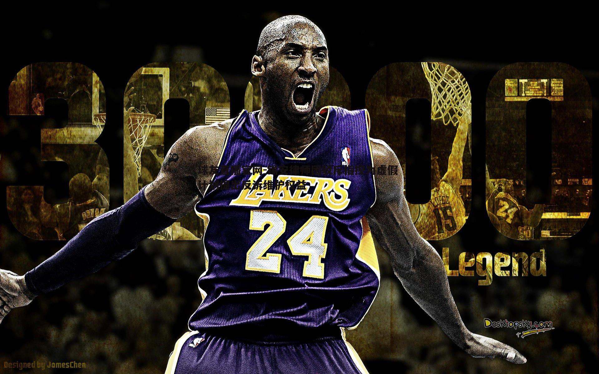 锡安律师团驳斥指控为虚假 计划提出反诉维护权益